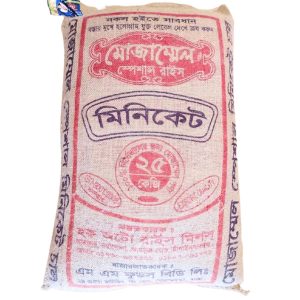 মিনিকেট চাল মোজ্জামেল(Miniket Rice Mozammel)